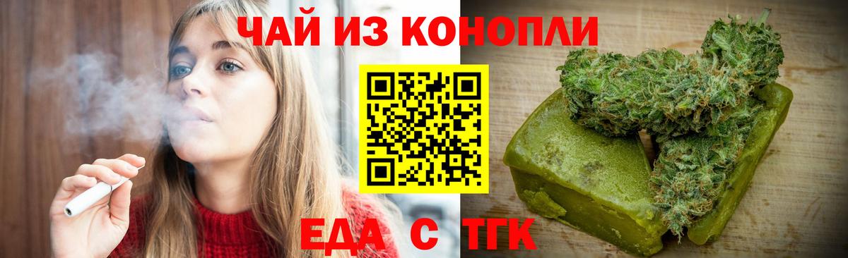 Canna-Cookies конопля  Вход с VPN  Печора 