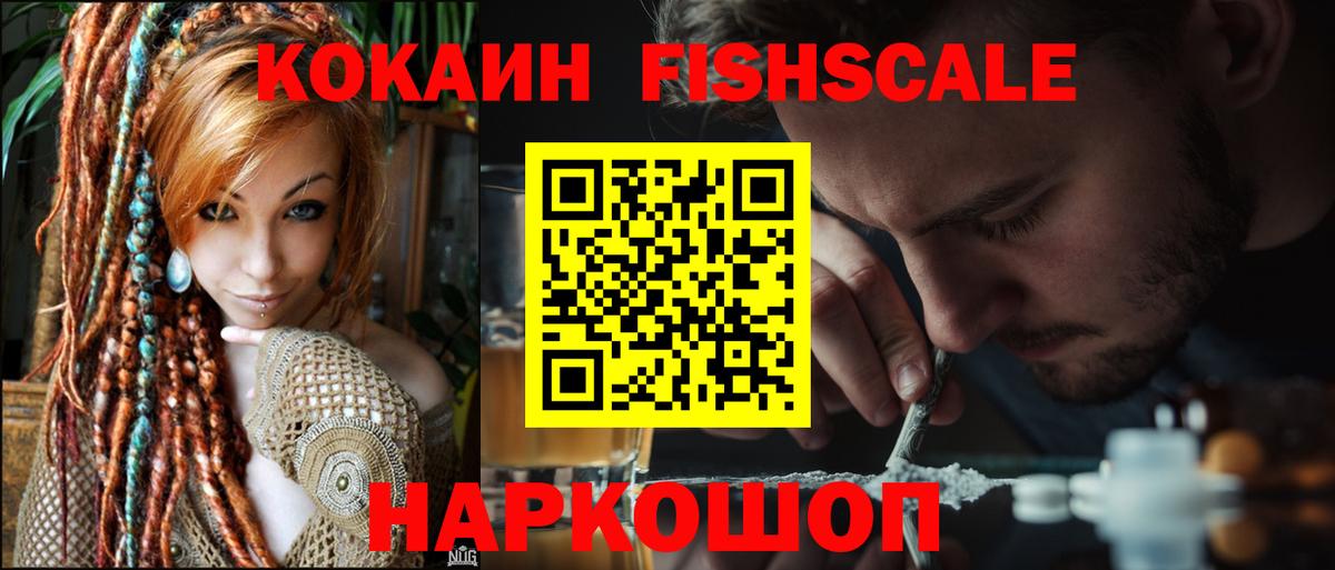 Кокаин 98% Печора