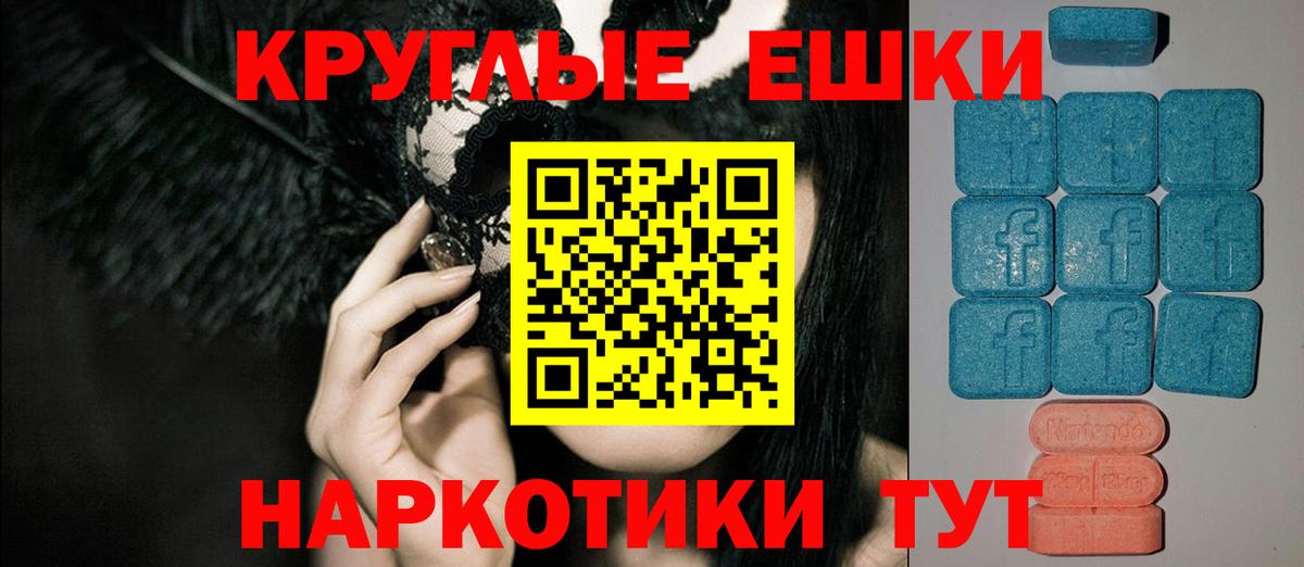 Экстази MDMA Печора
