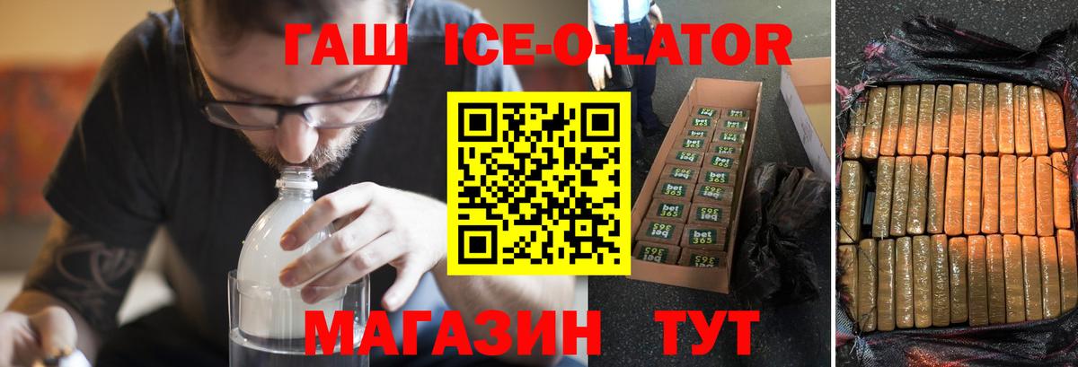 ГАШИШ hashish  Гашиш индика сатива  Вход с VPN  наркотики  Печора  ГАШ 