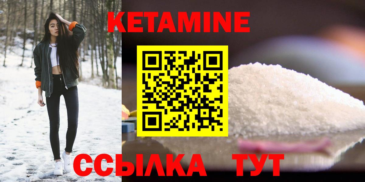 Печора  КЕТАМИН VHQ  сайты даркнета телеграм  КЕТАМИН ketamine  Вход с VPN 