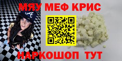 твердый Славянск-на-Кубани