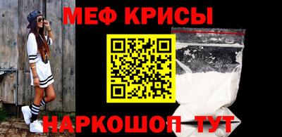 твердый Славянск-на-Кубани