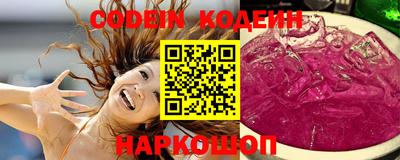 твердый Славянск-на-Кубани