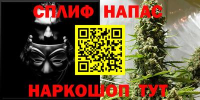 твердый Славянск-на-Кубани