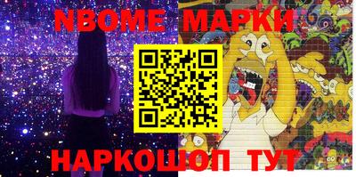 меф VHQ Сланцы