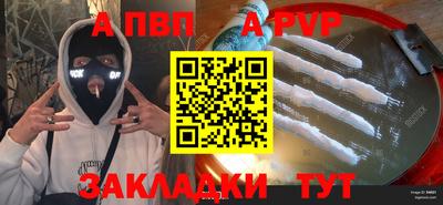 меф VHQ Сланцы