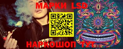 меф VHQ Сланцы