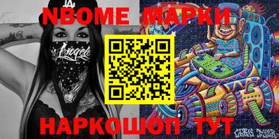 меф VHQ Сланцы