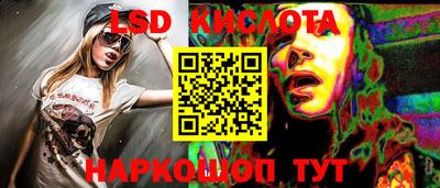твердый Славянск-на-Кубани