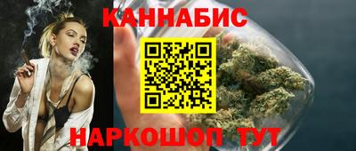 меф VHQ Сланцы