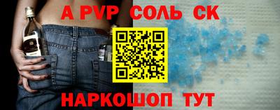 твердый Славянск-на-Кубани