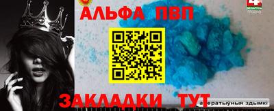 СК Славгород