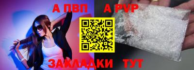 меф VHQ Сланцы