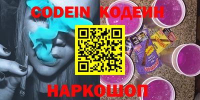 твердый Славянск-на-Кубани