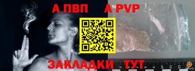 меф VHQ Сланцы