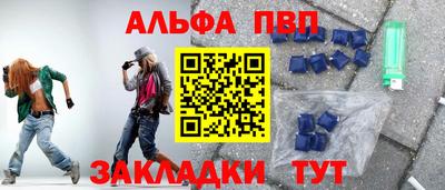 твердый Славянск-на-Кубани