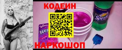 твердый Славянск-на-Кубани