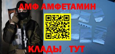 меф VHQ Сланцы