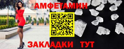 СК Славгород