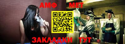 меф VHQ Сланцы