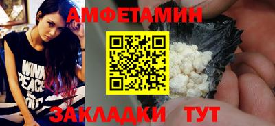 меф VHQ Сланцы