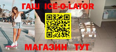 меф VHQ Сланцы