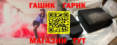 меф VHQ Сланцы