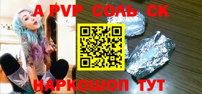 СК Славгород