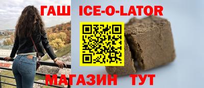 меф VHQ Сланцы