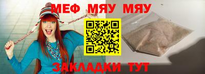 СК Славгород