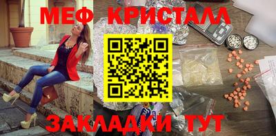 меф VHQ Сланцы