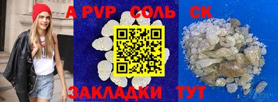 меф VHQ Сланцы