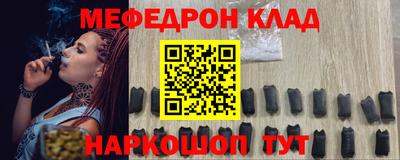 СК Славгород