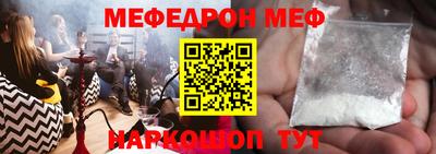 СК Славгород