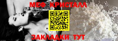 меф VHQ Сланцы