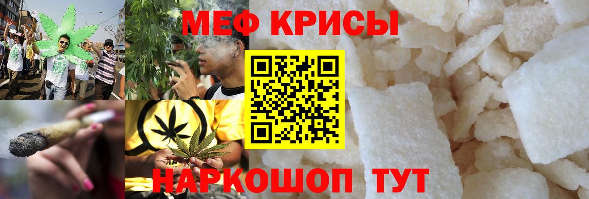 МЯУ-МЯУ мука  МЕФ мяу мяу  Печора  Вход с VPN 