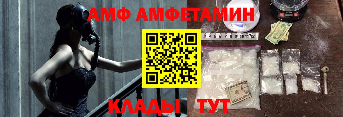 Метамфетамин витя Печора