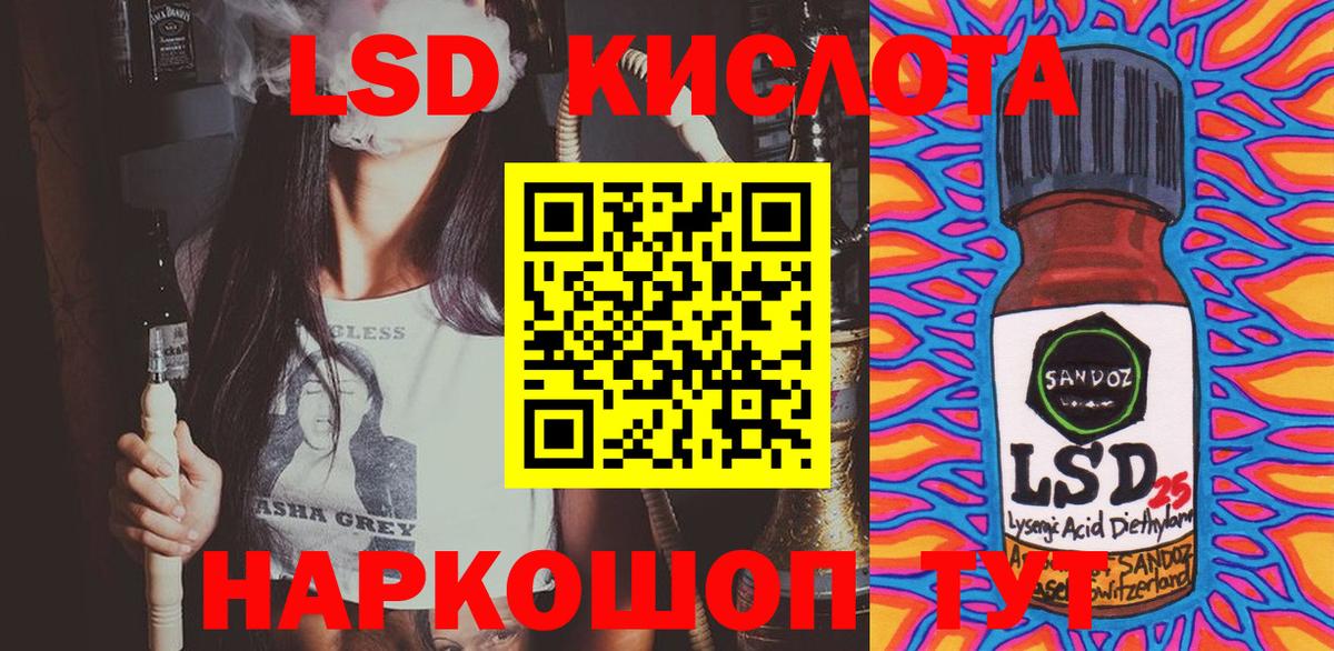 Марки 25I-NBOMe 1500мкг  Марки 25I-NBOMe  Вход с VPN  Печора  Марки 25I-NBOMe 1500мкг 