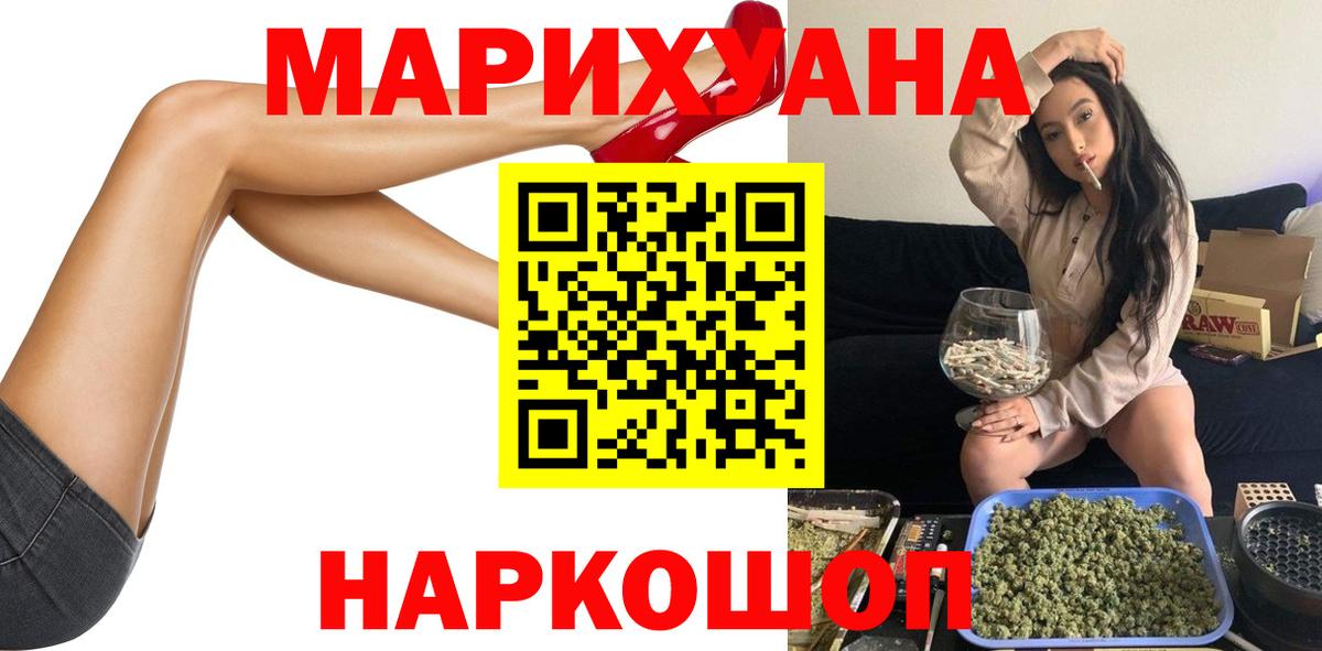 Марихуана гибрид Печора
