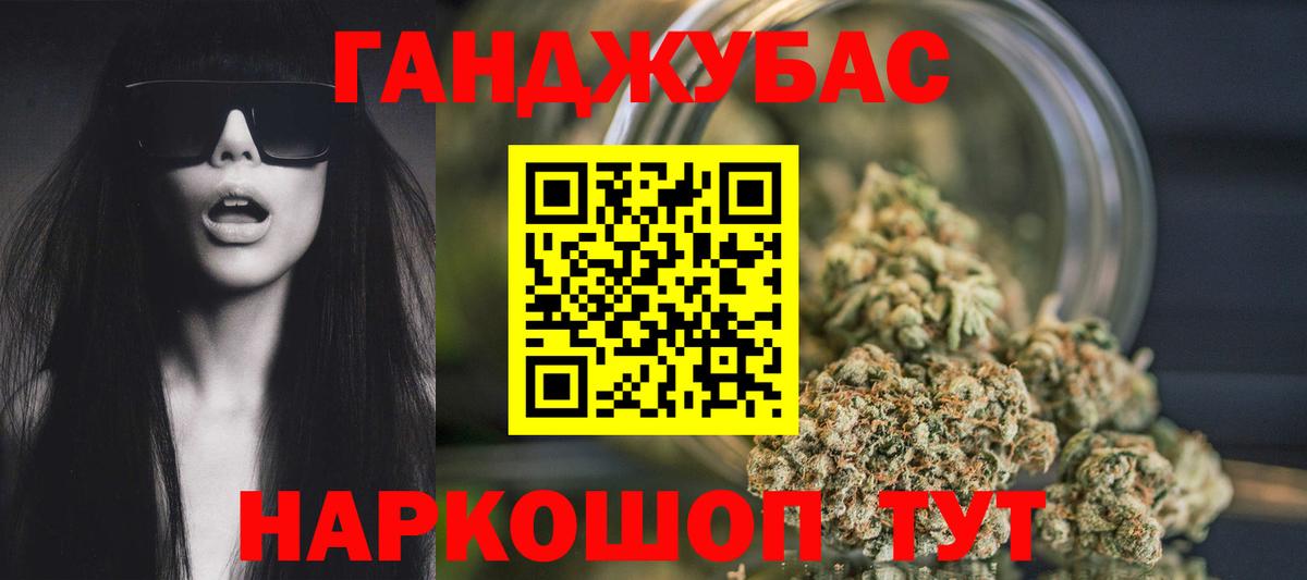 Конопля тримм  Марихуана LSD WEED  Марихуана план  Вход с VPN  Печора  Шишки марихуана семена 